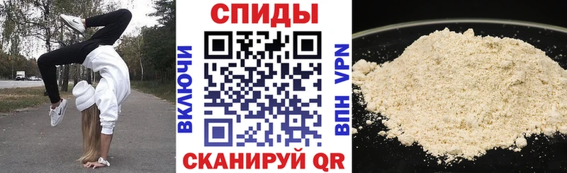 Амфетамин 97% Мещовск