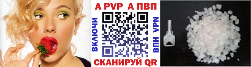 A-PVP Соль  закладки  Мещовск 