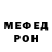 МЕТАДОН белоснежный Aty Familiasy