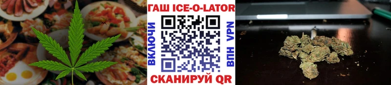 Еда ТГК марихуана  кракен как войти  Мещовск 