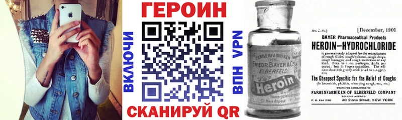 купить наркотик  Мещовск  ГЕРОИН Афган 
