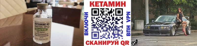 гидра зеркало  закладка  Мещовск  КЕТАМИН ketamine 