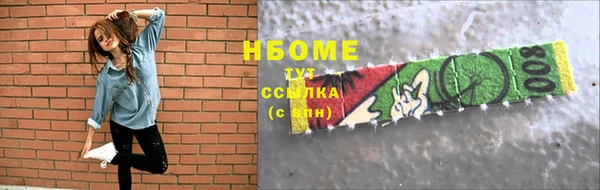 гидропоника Богородск
