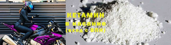 бутират Богданович