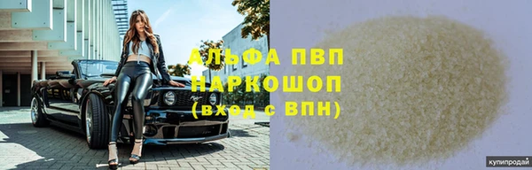 гидропоника Богородск
