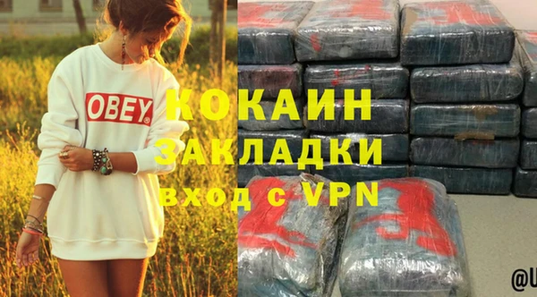 гидропоника Богородск