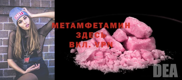гидропоника Богородск