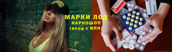 мефедрон Пересвет