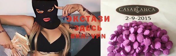 марихуана Богородицк