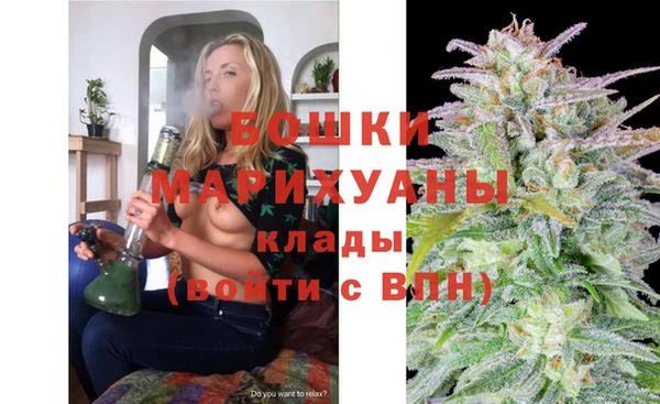 марихуана Богородицк