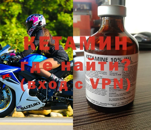 бутират Богданович