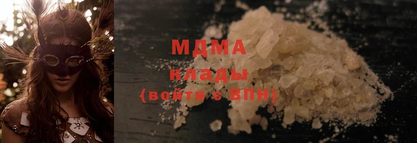 мет Белокуриха