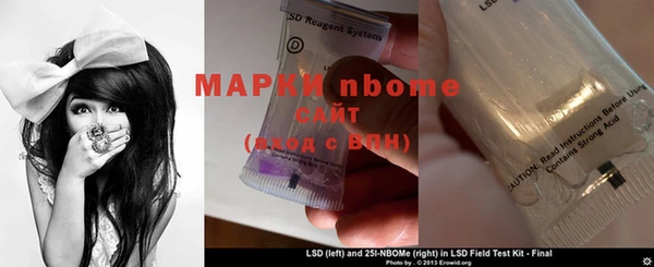марихуана Богородицк