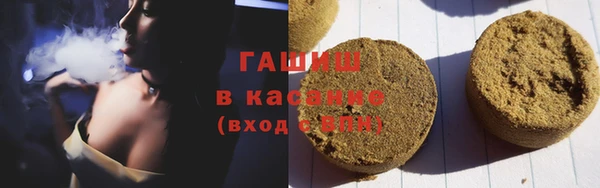 марихуана Богородицк