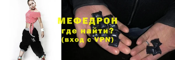 марихуана Богородицк