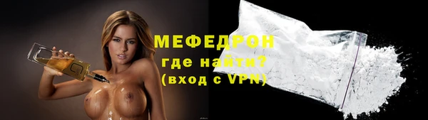 марихуана Богородицк