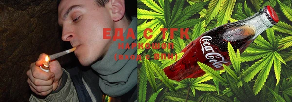 марихуана Богородицк