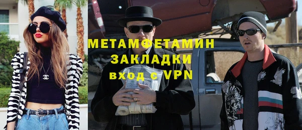 гидропоника Богородск