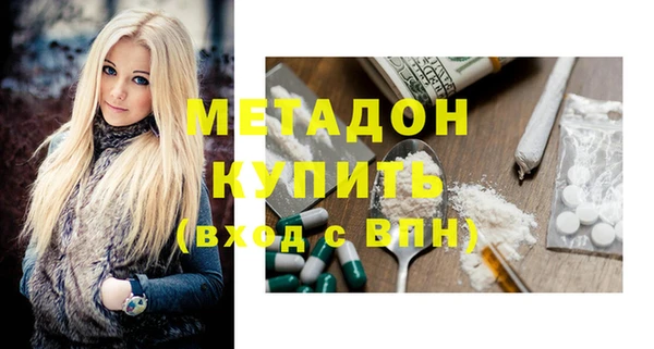 марихуана Богородицк
