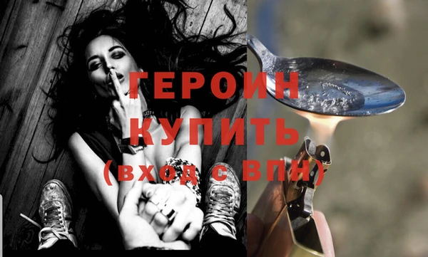 марихуана Богородицк