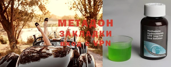 марихуана Богородицк