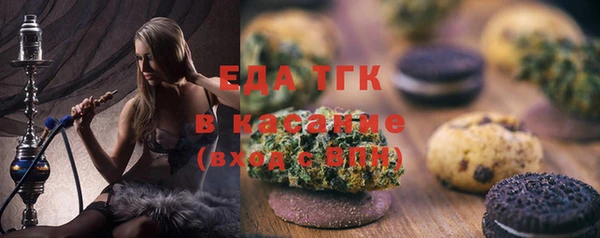 марихуана Богородицк