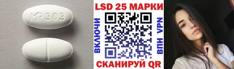 LSD-25 экстази кислота  купить  сайты  Мещовск 
