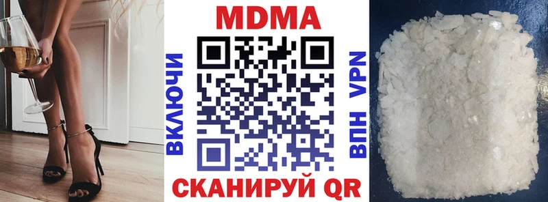 MDMA VHQ Мещовск