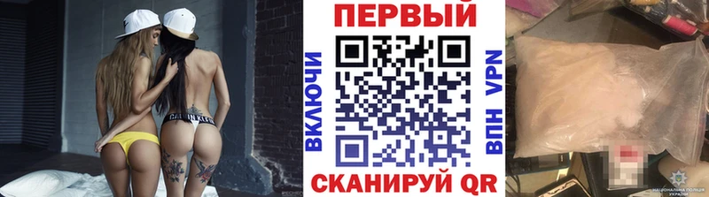 наркотики  Мещовск  omg ССЫЛКА  МЕТАМФЕТАМИН Methamphetamine 