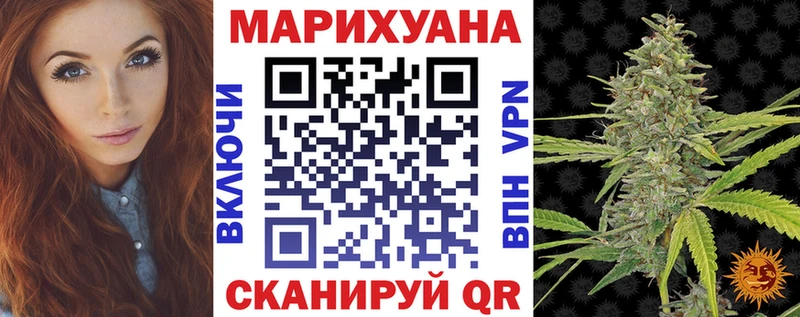 МАРИХУАНА план Мещовск